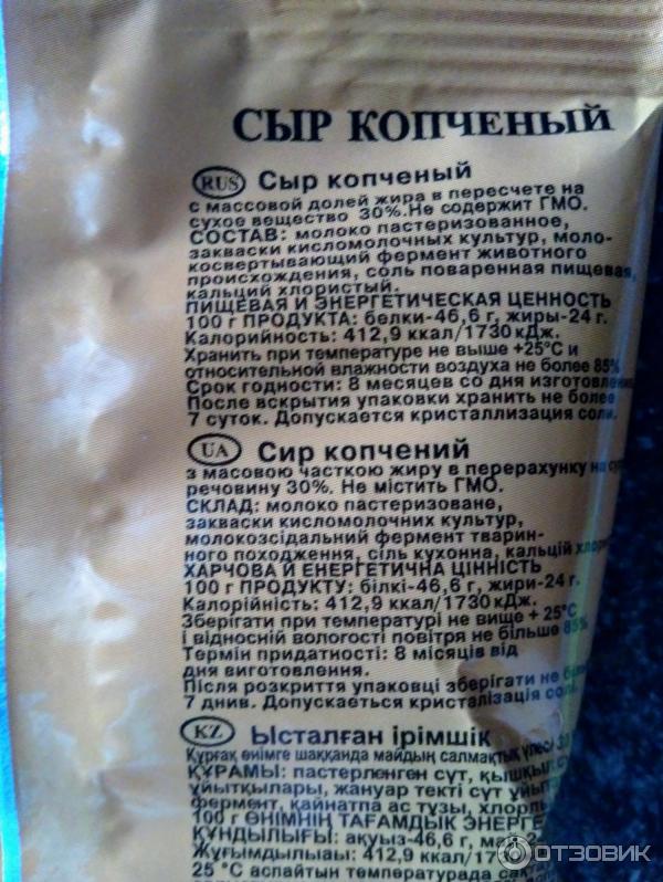 СырКач