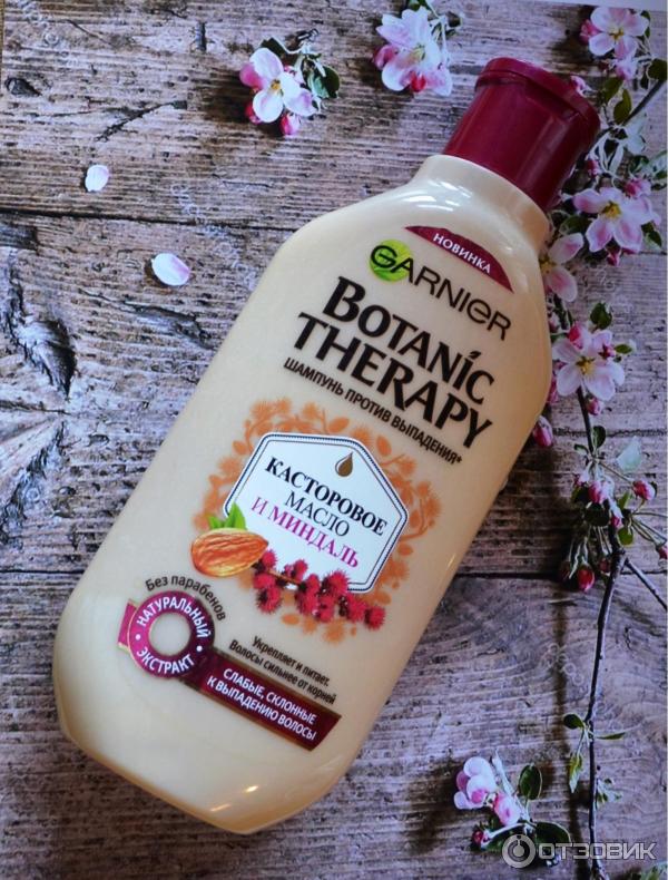 Шампунь гарньер ботаник терапия. Garnier Botanic Therapy шампунь. Гарньер шампунь с касторовым. Шампунь с касторовым маслом. Botanic Therapy имбирь.