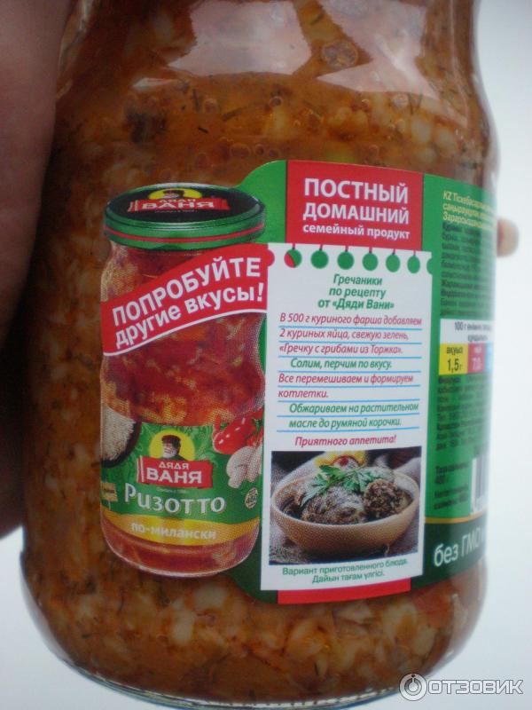 гречка
