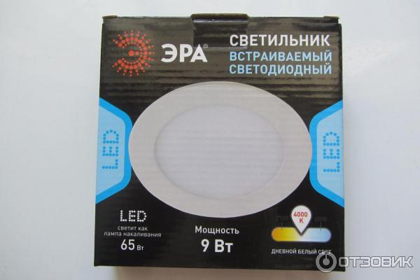 Встраиваемый светодиодный светильник ЭРА LED1, фото