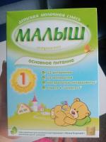 Детская молочная смесь Малыш 1 фото