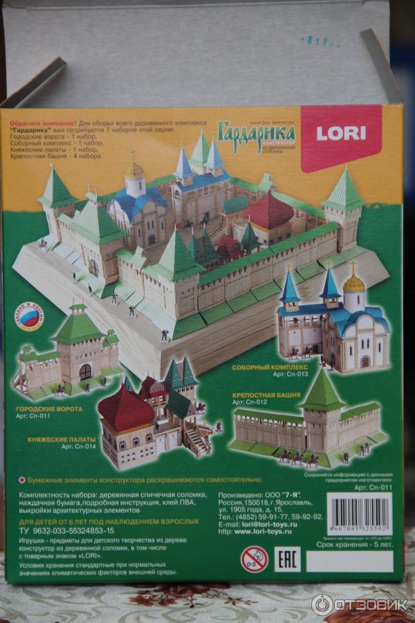 Конструктор из деревянной соломки Lori фото