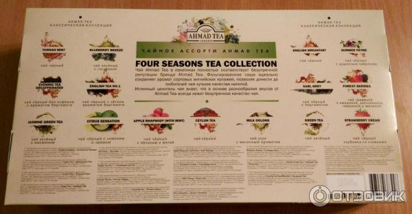 Чайное ассорти Ahmad Tea Four Seasons Tea Collection фото