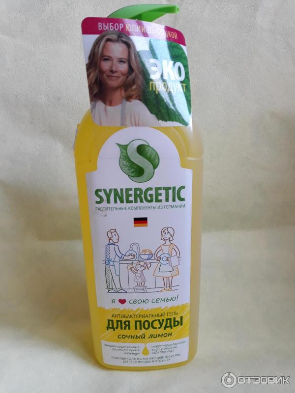 Synergetic против перхоти