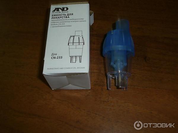 Где Купить Запчасти Для Ингалятора