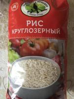 Рис круглозерный Зернышко к зернышку фото