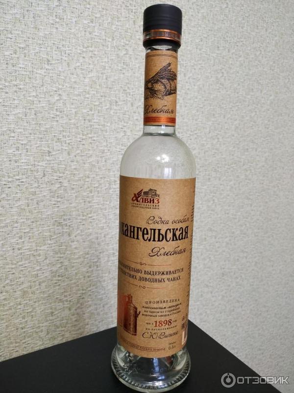 Отзыв о Водка АЛВИЗ "Архангельская" | приятная, мягкая водочка.