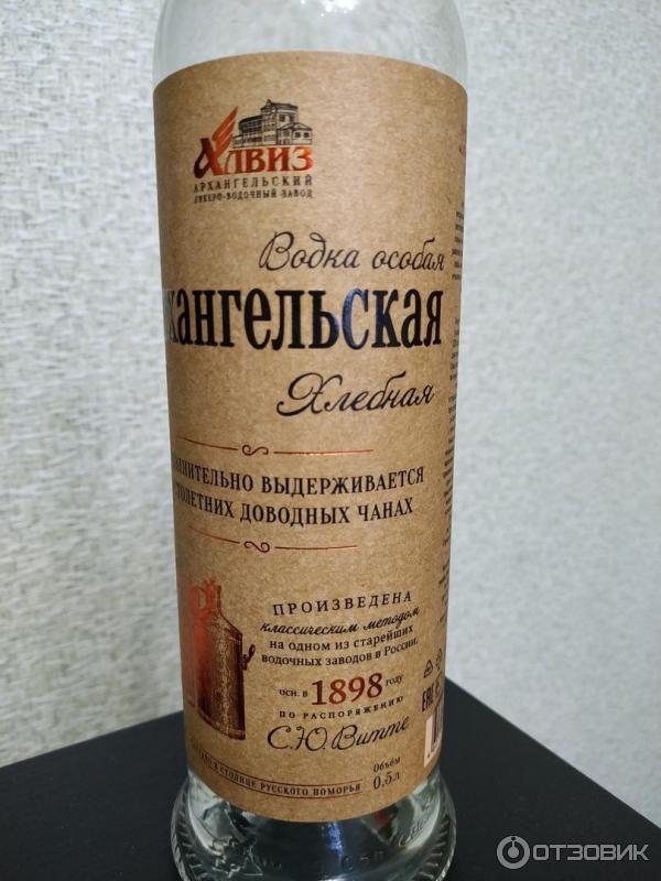 Отзыв о Водка АЛВИЗ "Архангельская" | приятная, мягкая водочка.