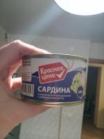 Консервы "Красная цена" Сардина атлантическая натуральная с добавлением масла фото