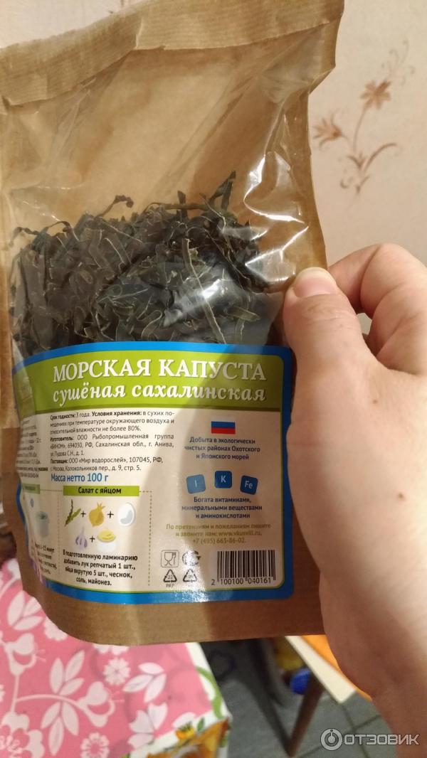 Морская Капуста Сушеная Сахалинская Купить В Москве