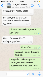 Ремонтная компания "Авальремонт" (Россия, Москва) фото