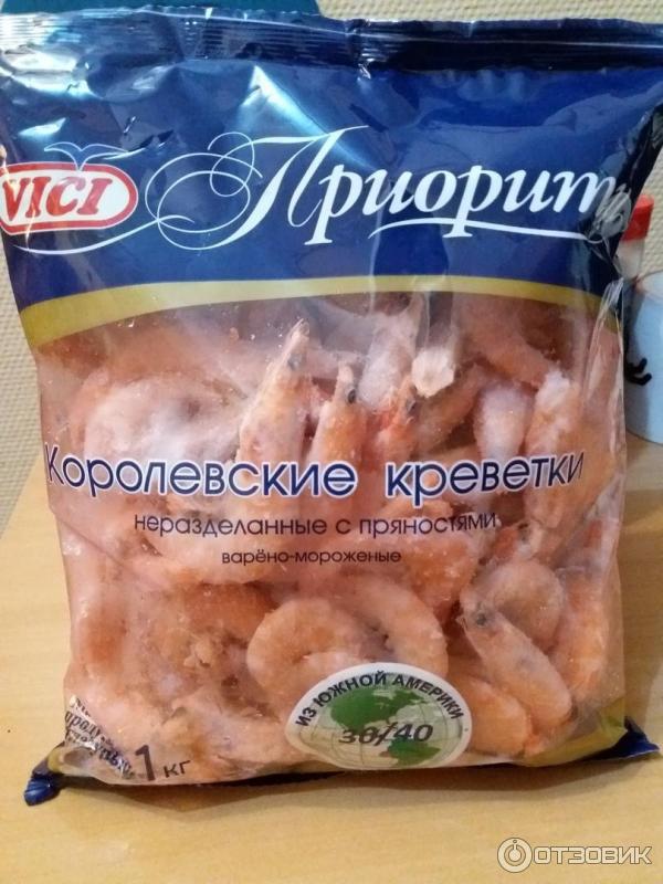 Королевские Креветки Цена