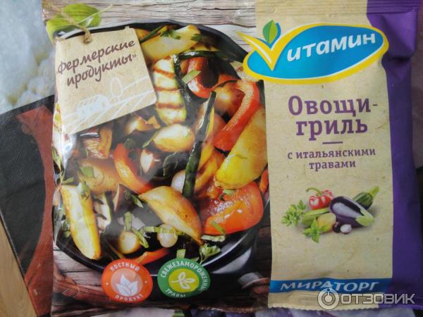 Замороженные овощи Vitamin Овощи-гриль с итальянскими травами фото