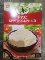 Рис круглозерный Зернышко к зернышку фото