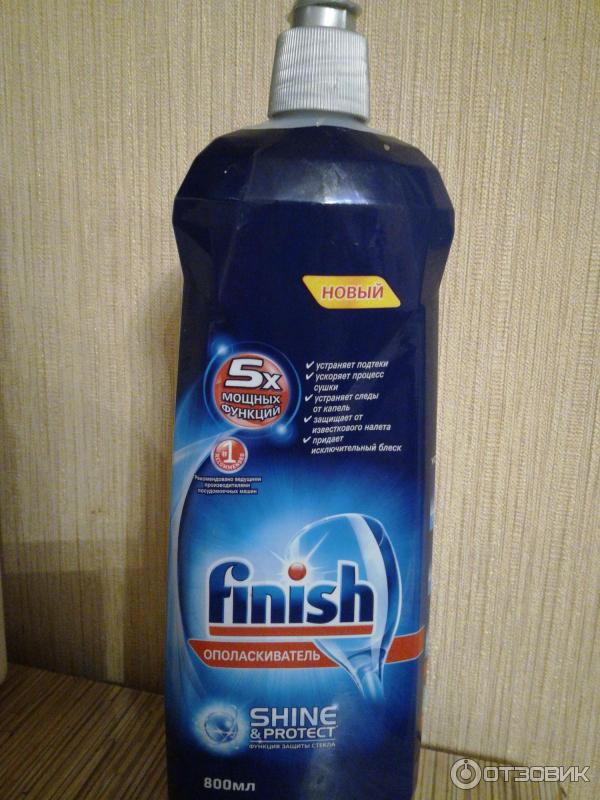 Ополаскиватель для посудомоечных машин Finish Shine&Protect фото