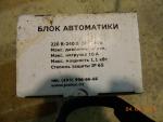 Блок автоматики "Джилекс" фото