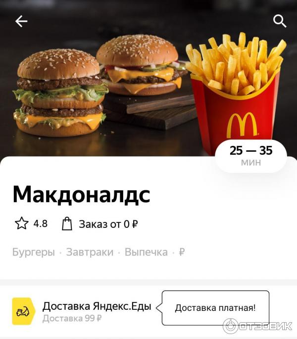 Промокод Яндекс Go Купить