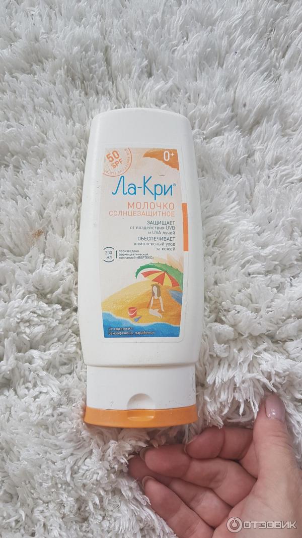 Молочко солнцезащитное Вертекс Ла-Кри 50 SPF фото