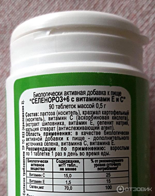 Родник Здоровья Вода Купить