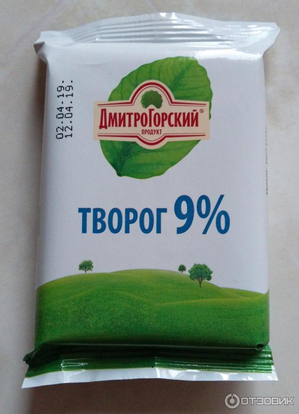 Дмитрогорский Продукт Тверь Акции И Скидки Сегодня