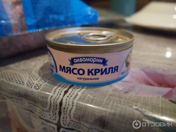 Мясо Криля Купить В Ростове На Дону