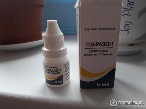 Тобразон Глазные Капли Инструкция Цена