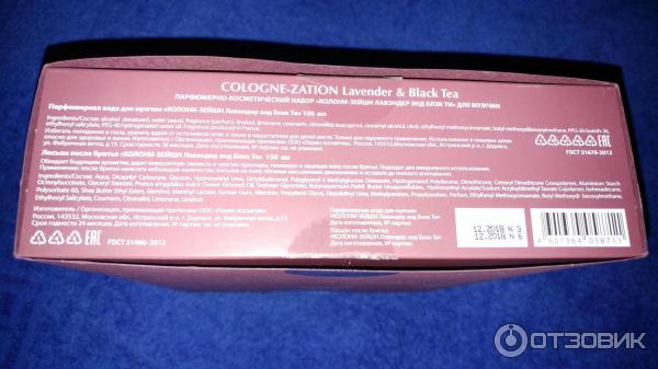 Cologne zation