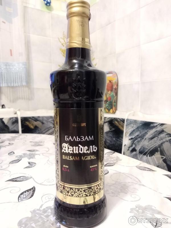 Бальзам агидель состав. Башкирский бальзам Агидель. Башкирский бальзам Агидель 0.5. Башкирский бальзам Агидель 0.5л. Бальзам алкогольный Агидель.
