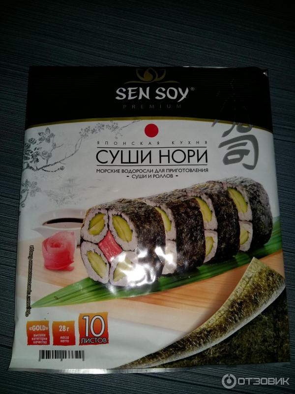 Листы Нори Для Роллов Купить В Пятерочке