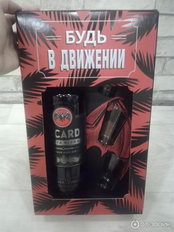 Ром Бакарди Черный Купить В Спб