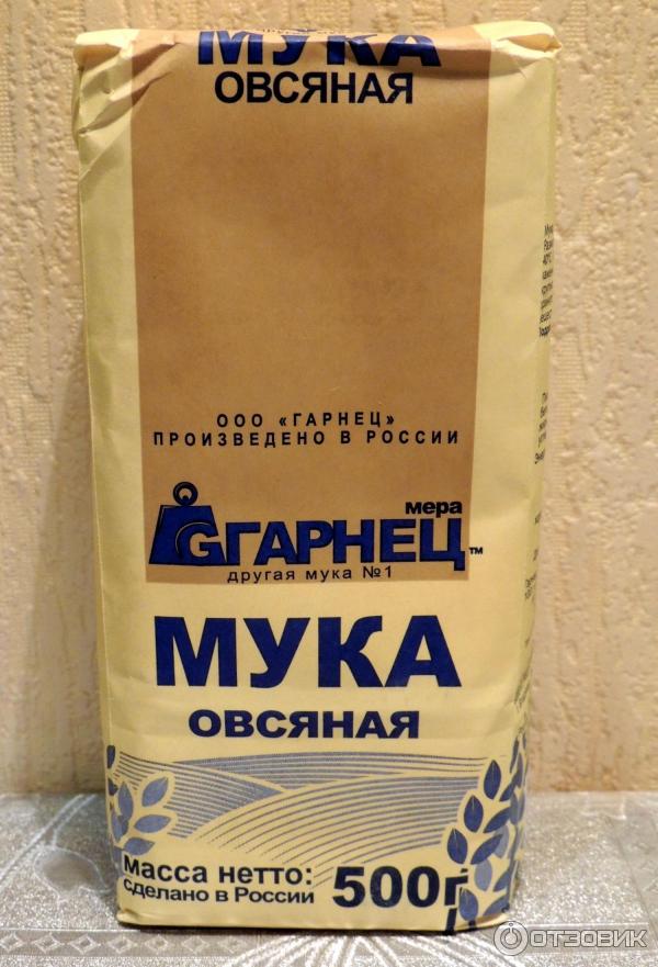 Овсяная Мука Где Купить В Магазине Пятерочка