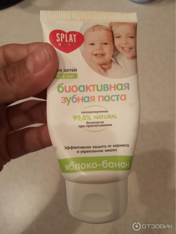 Детская биоактивная зубная паста Splat Baby 0-3 фото