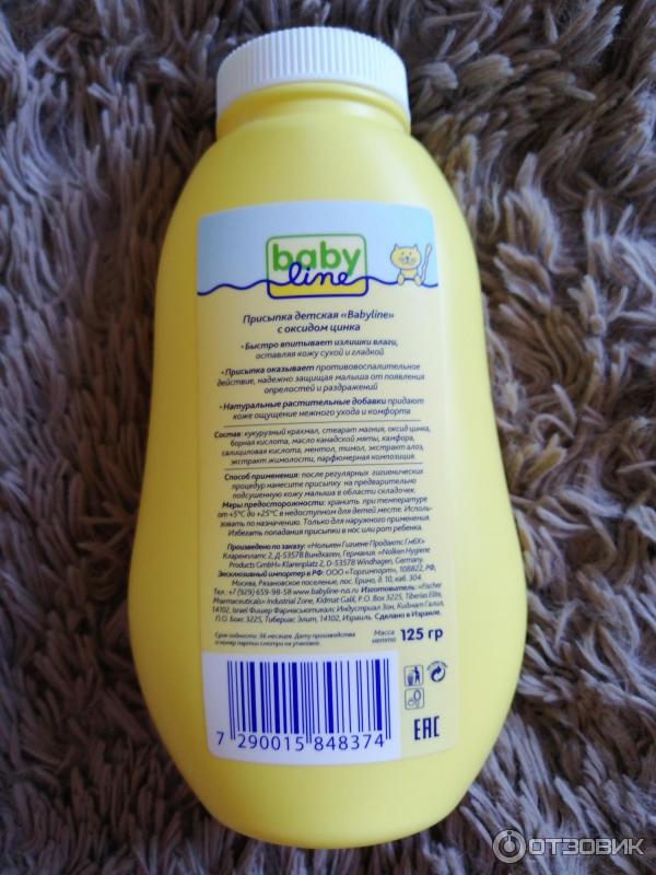 Присыпка Baby Line Baby powder фото