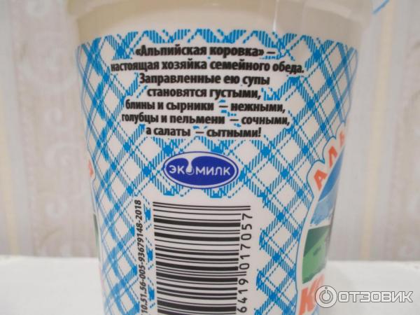 Сметанный продукт Альпийская коровка