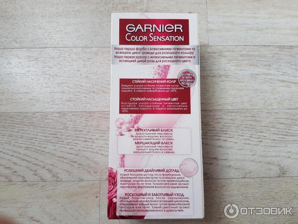 Крем-краска Garnier Color Sensation с перламутром и эссенций дикой розы Сияющий опал фото