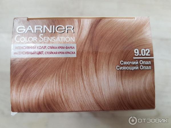 Краска для волос GARNIER color sensation 4.15 благородный опал