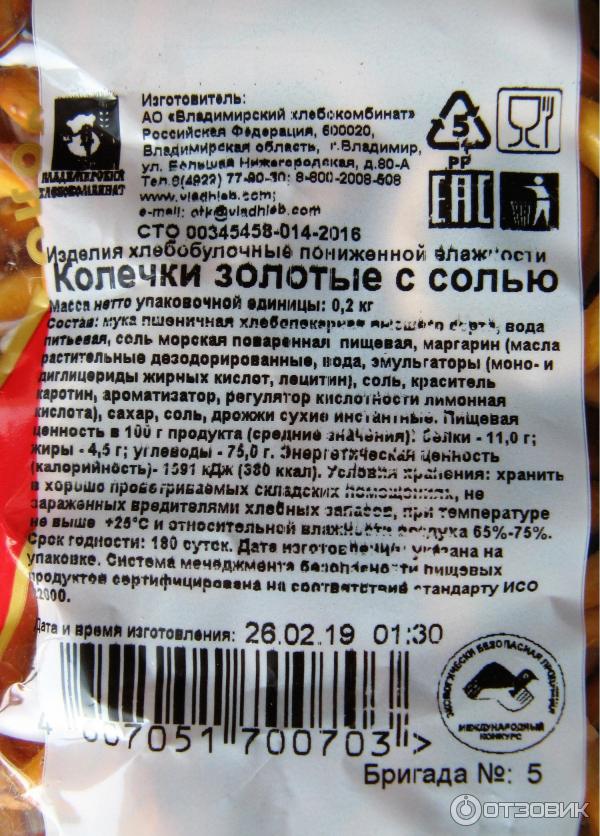 Купить Билет В Золотое Кольцо