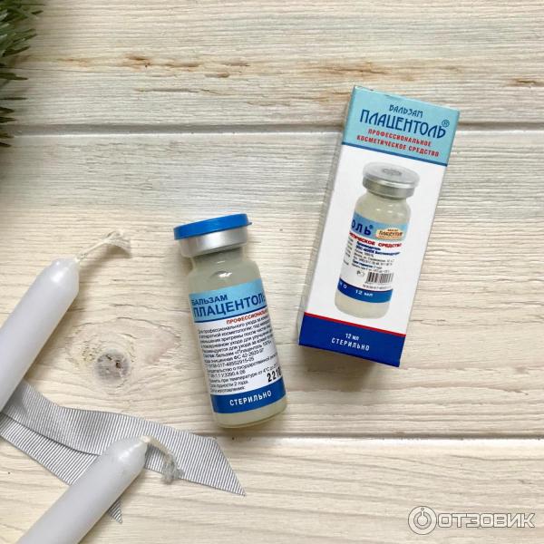 Отзыв о Косметический бальзам Родник здоровья "Плацентоль" | Необычное ...