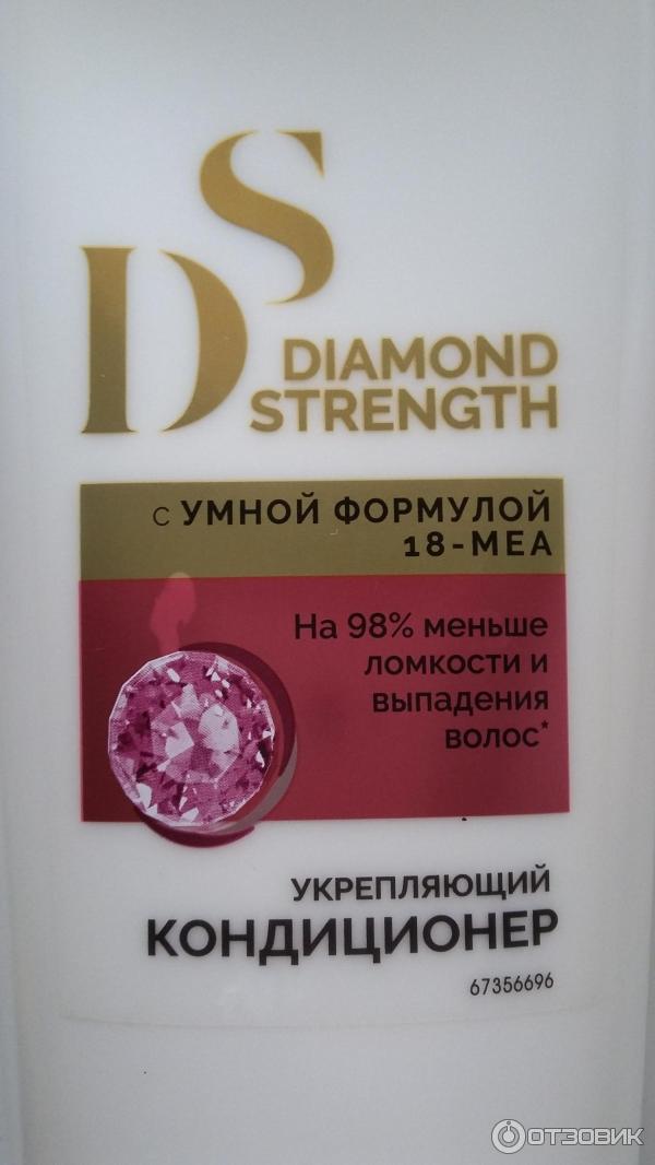 Укрепляющий кондиционер для волос Tresemme Diamond Strength фото