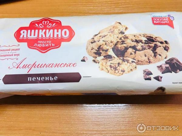 Рецепт: Американское печенье или Cookies 