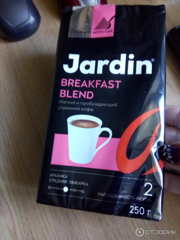 Jardin breakfast blend. Кофе Жардин Breakfast Blend. Кофе Жардин Брекфаст Бленд растворимый 180г. Натуральный кофе Джардин. Кофе Жардин молотый в вакуумной упаковке.