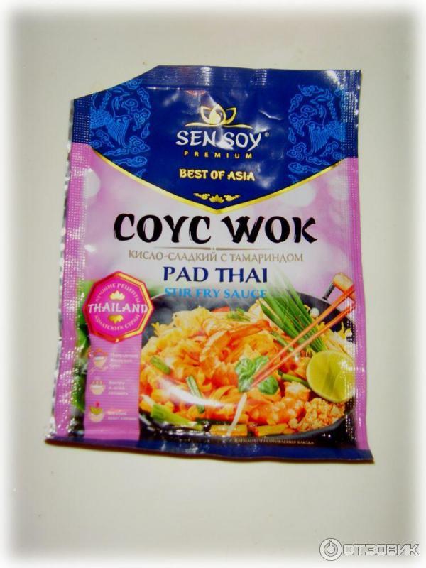 Соус вок сен сой. Соус Pad Thai Sen soy. Лапша рисовая Sen soy Pad Thai.