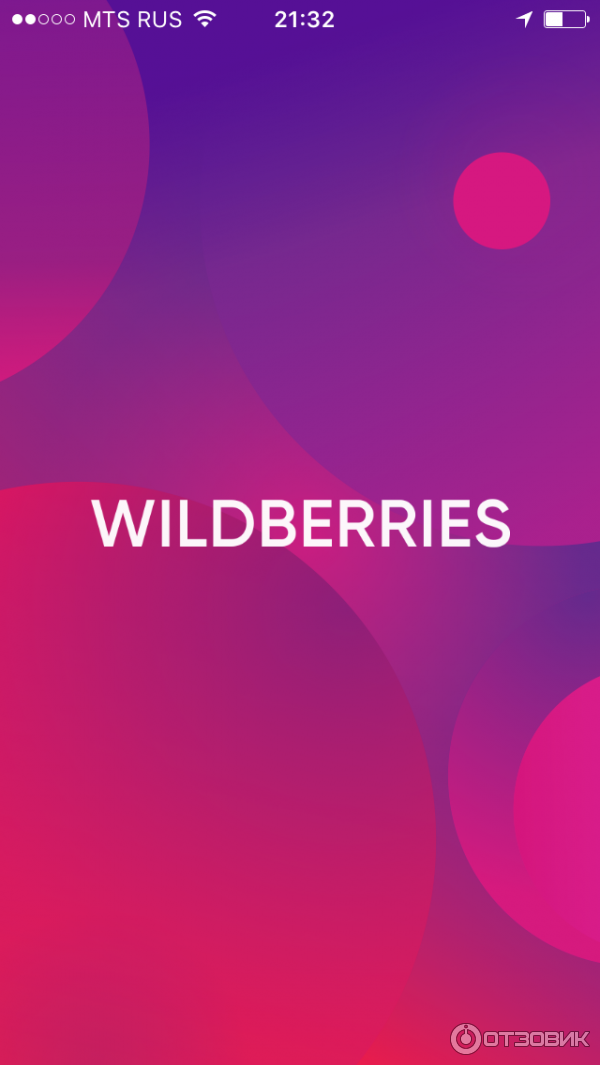 Wildberries - программа для ‎iOS фото