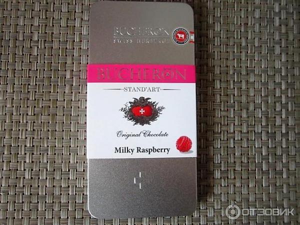 Шоколад Bucheron Stand'art Milky Raspberry фото