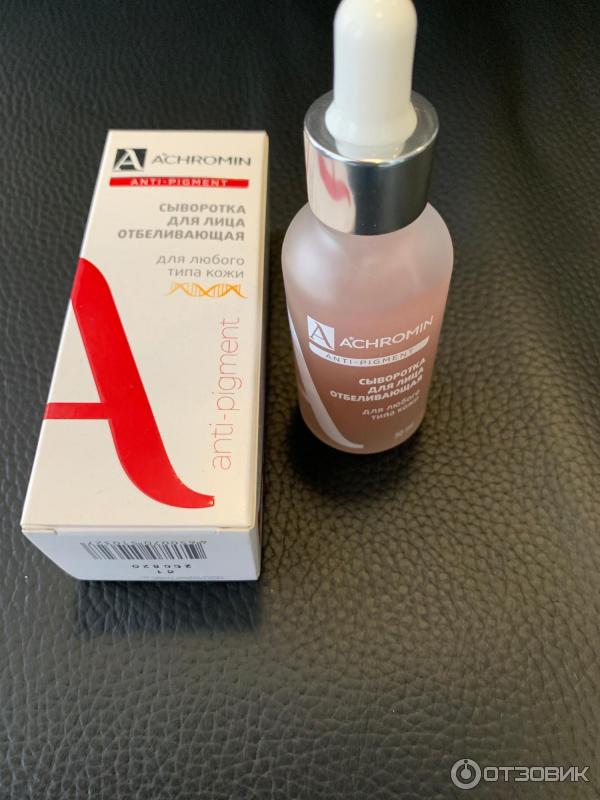 Крем ахромин сыворотка. Ахромин капсулы инструкция по применению. Ахромин сыворотка отбеливающая. Сыворотка для лица ахромин. Achromin anti-pigment гель для умывания.
