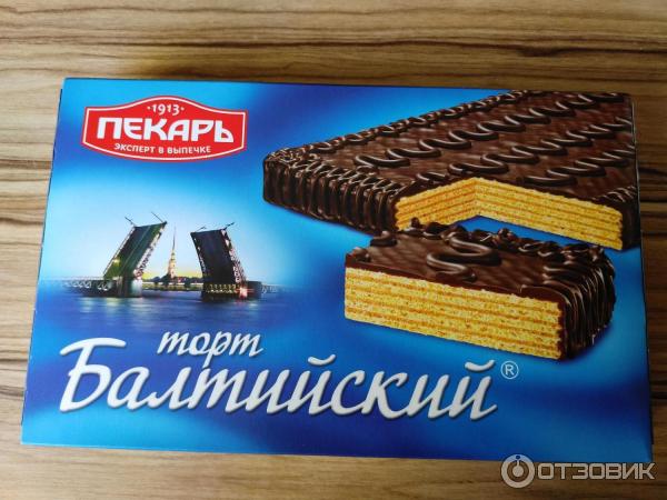 Советский Вафельный Торт Фото