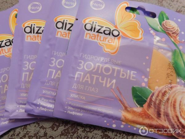 Гидрогелевые патчи для глаз Dizao Natural Улитка фото