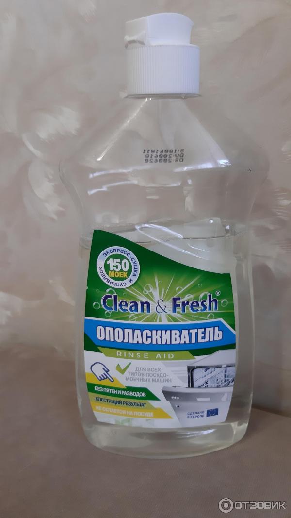 Ополаскиватель для посудомоечных машин Clean&Fresh фото