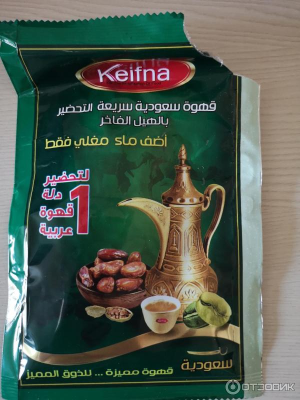Отдых в Иордании фото