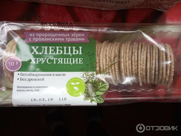 Продукты Без Глютена Купить В Москве